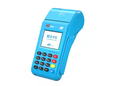 浩口原种场拉卡拉传统大POS机